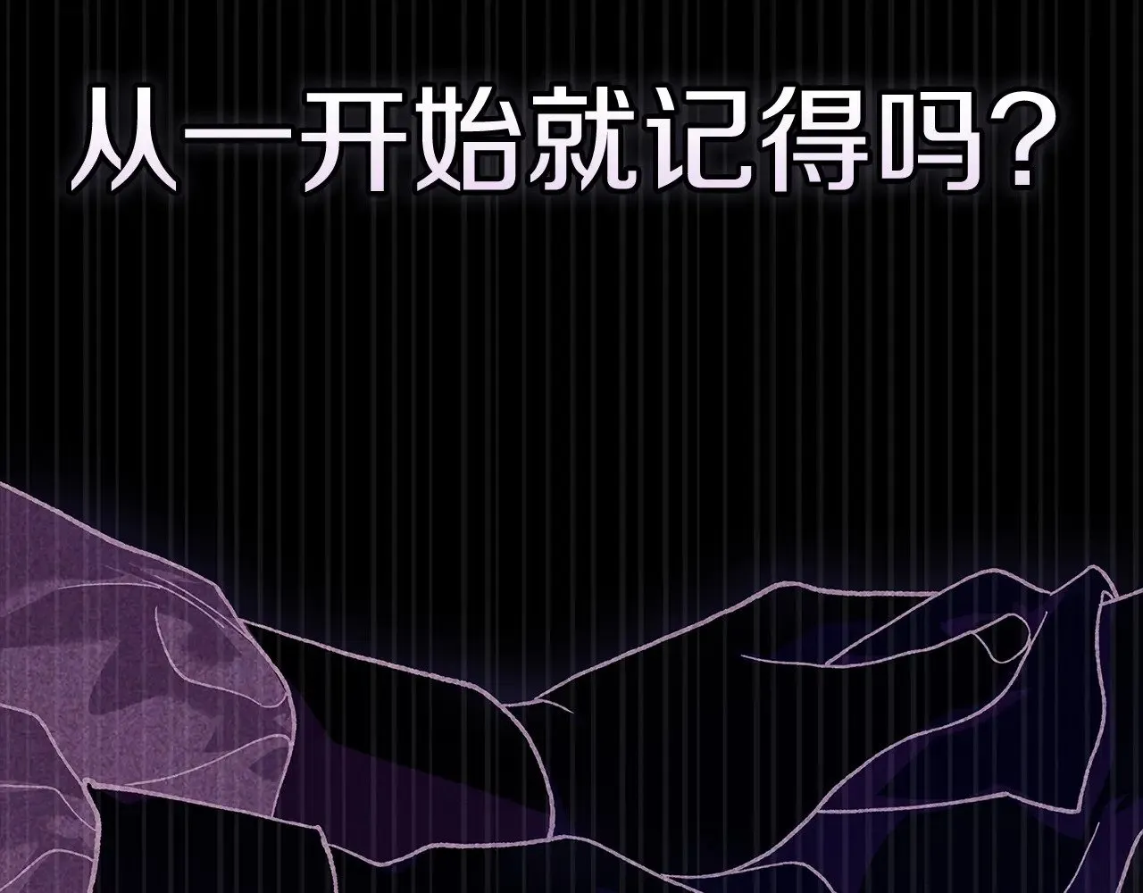 第二季完结话210