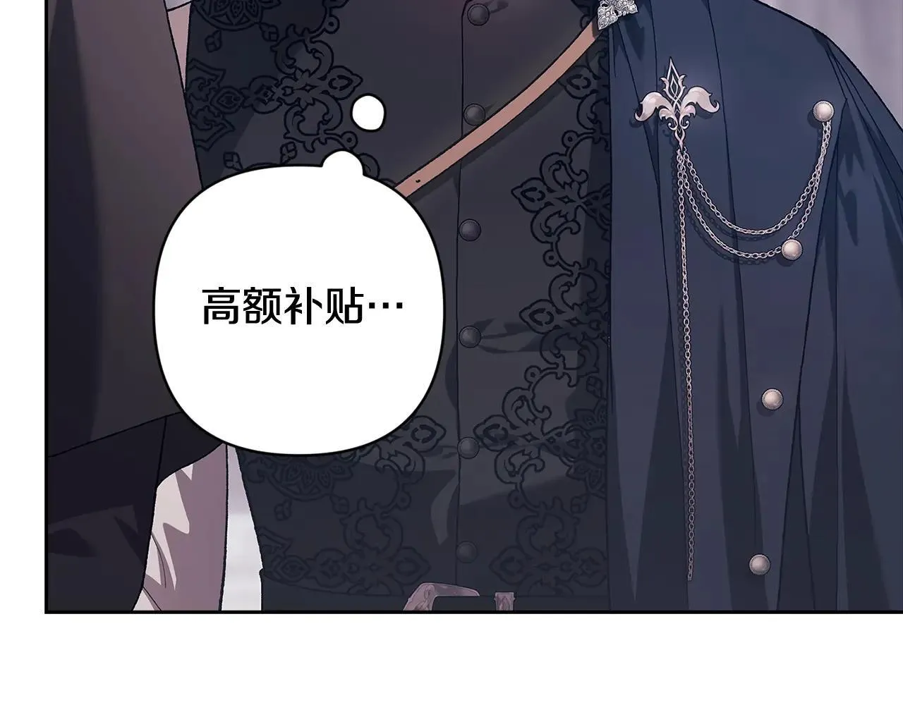 第96话 也许是将来…？186