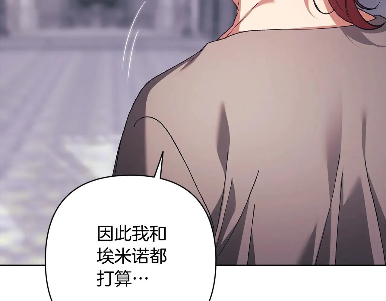 第96话 也许是将来…？266