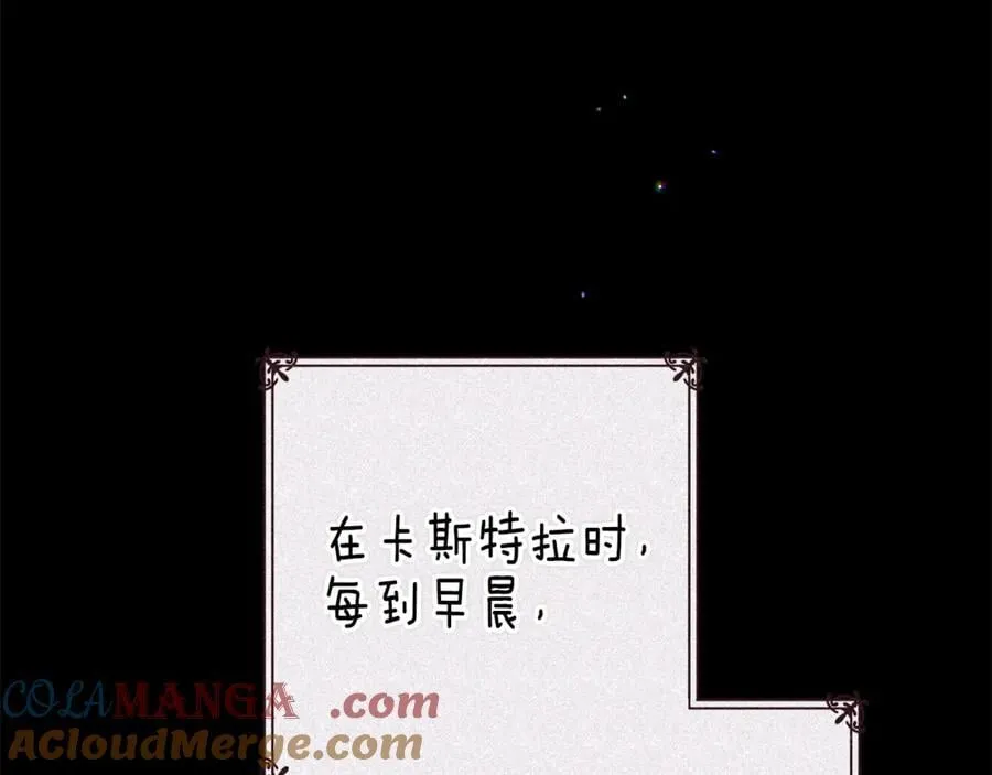 第89话 拥抱你，就拥有了一切140