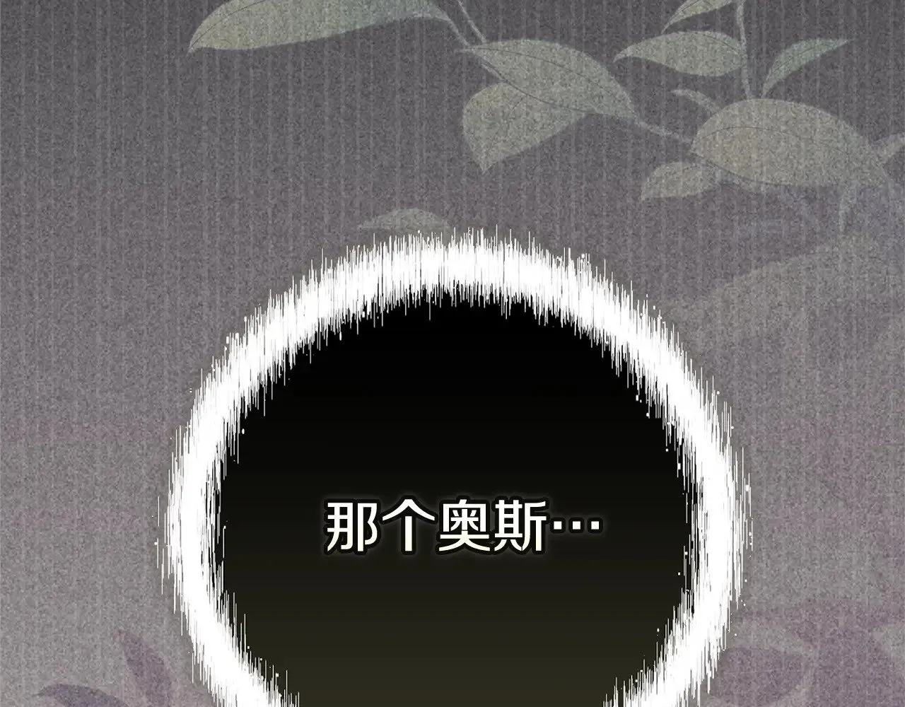 第二季完结话196