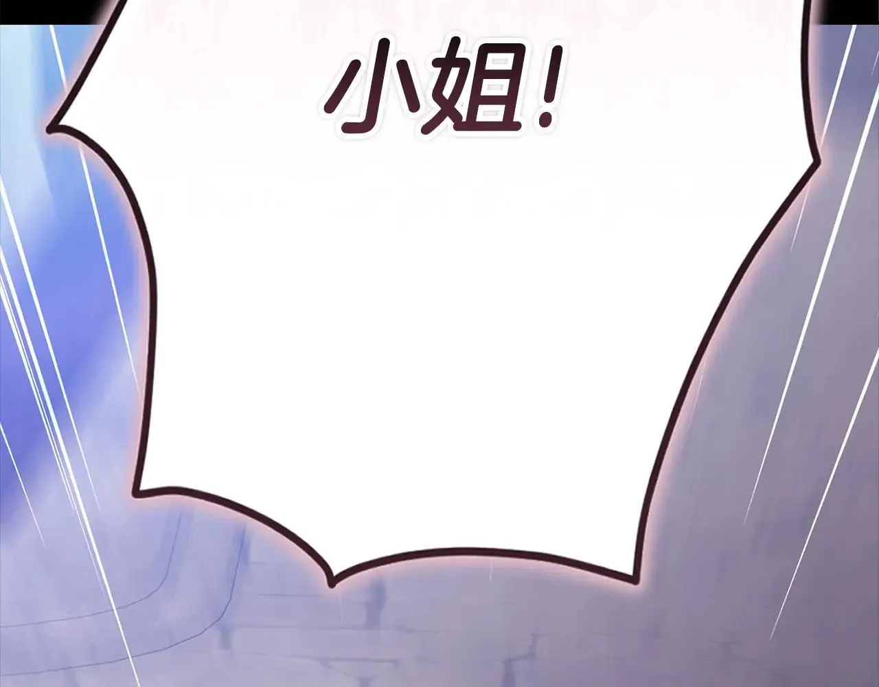 第95话 似乎是不错的选择261