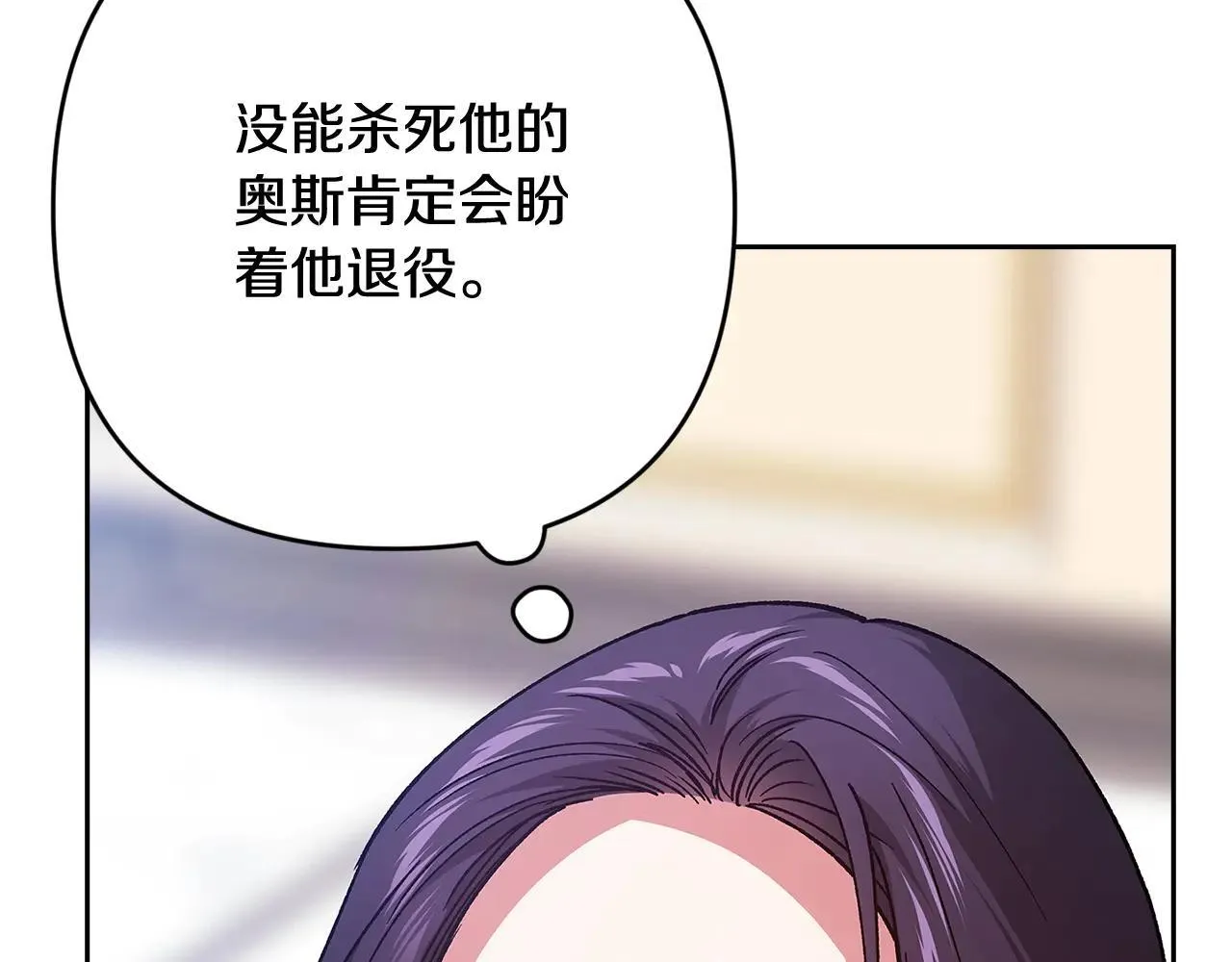 第94话 只希望…你能够幸福138
