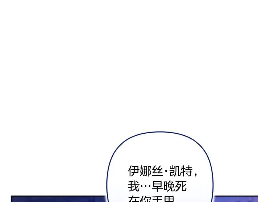 第88话 致我生命中的太阳22