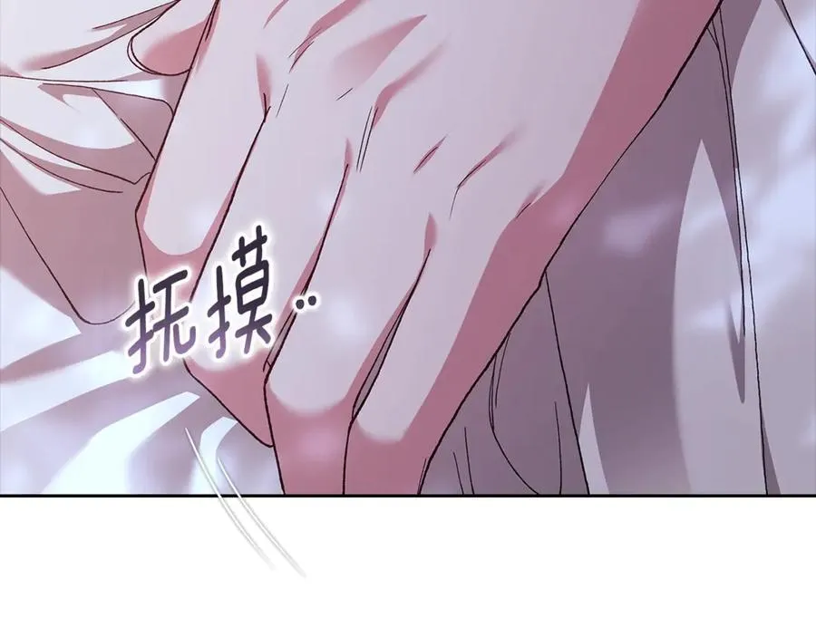 第88话 致我生命中的太阳83