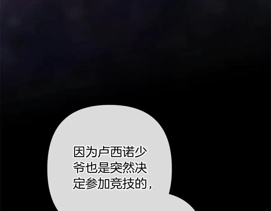 第90话 我等你，我爱你150