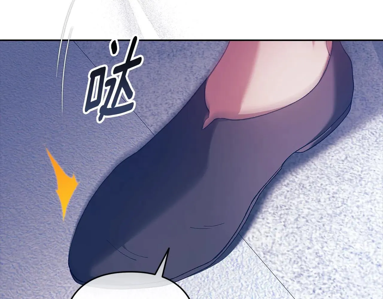 第96话 也许是将来…？283