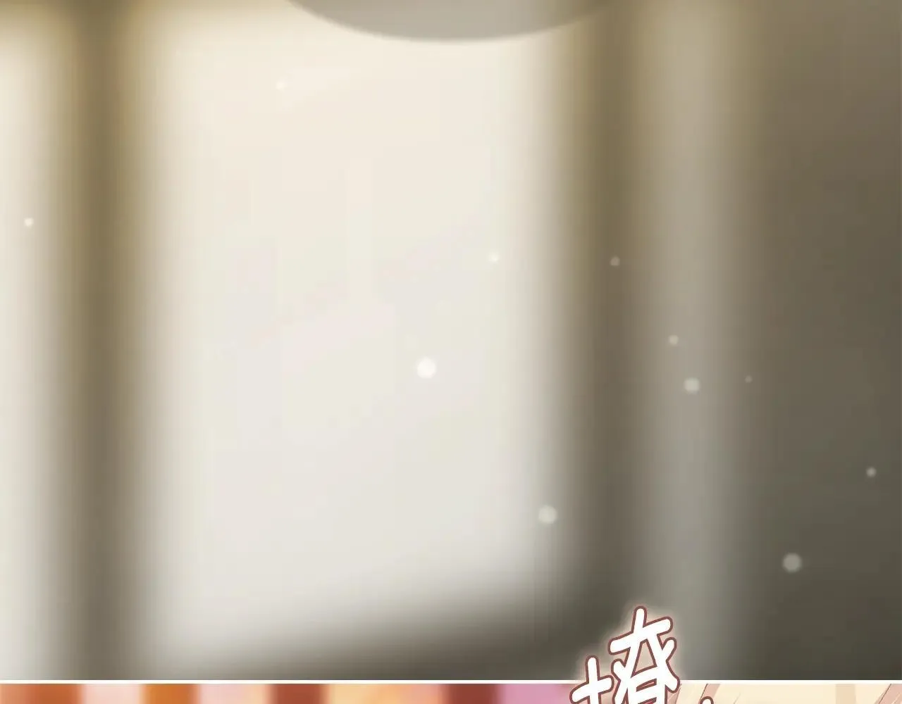 93话 伊娜丝，求你别哭48