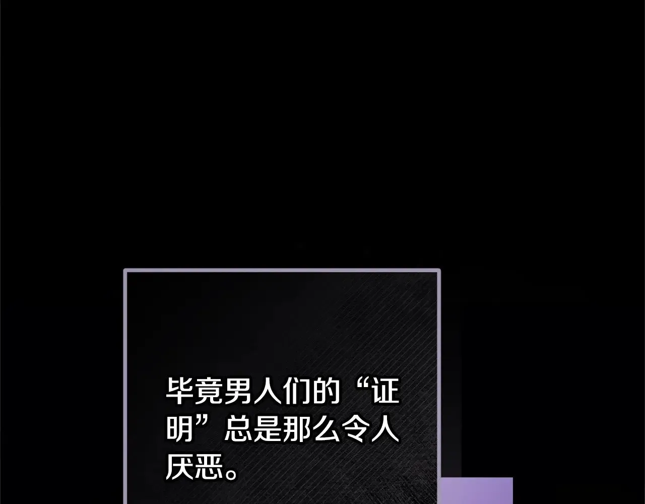 第86话 今天你不要走了181