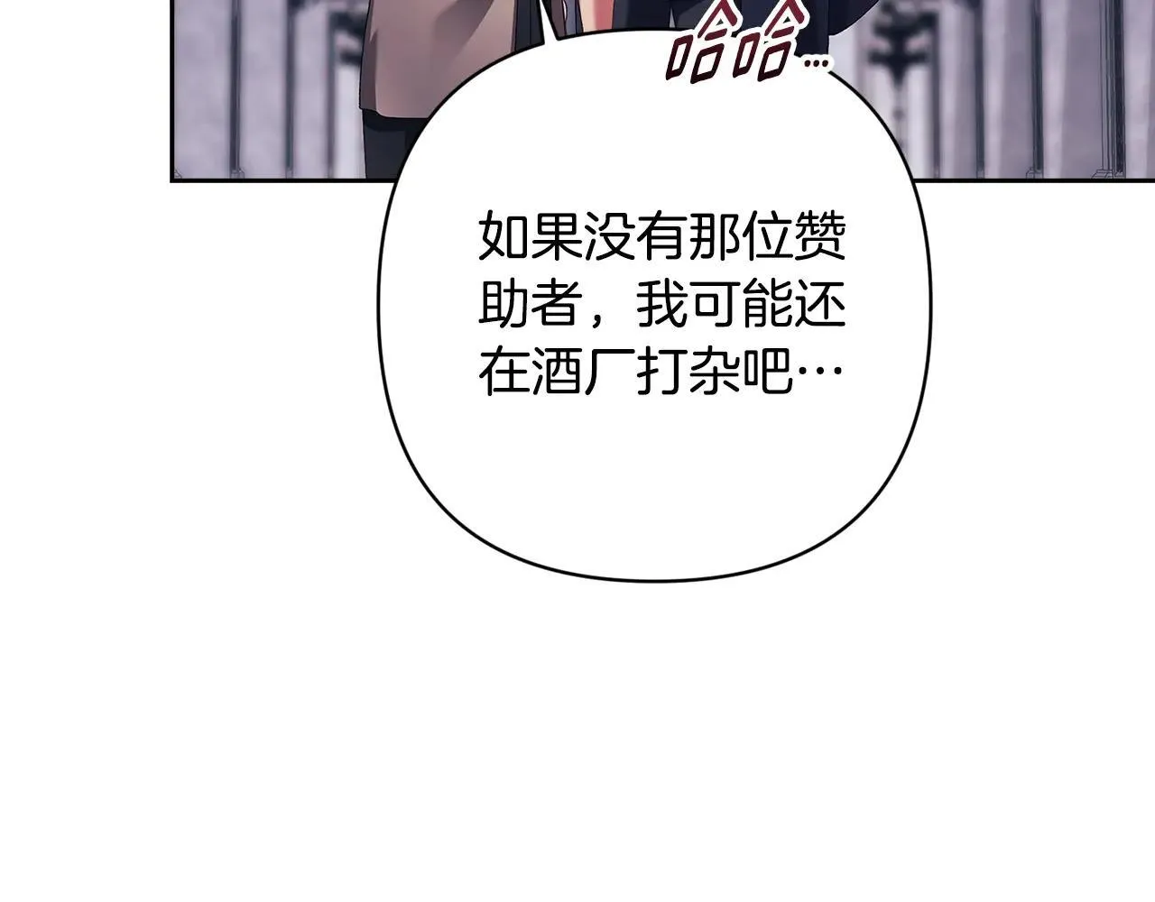 第96话 也许是将来…？256