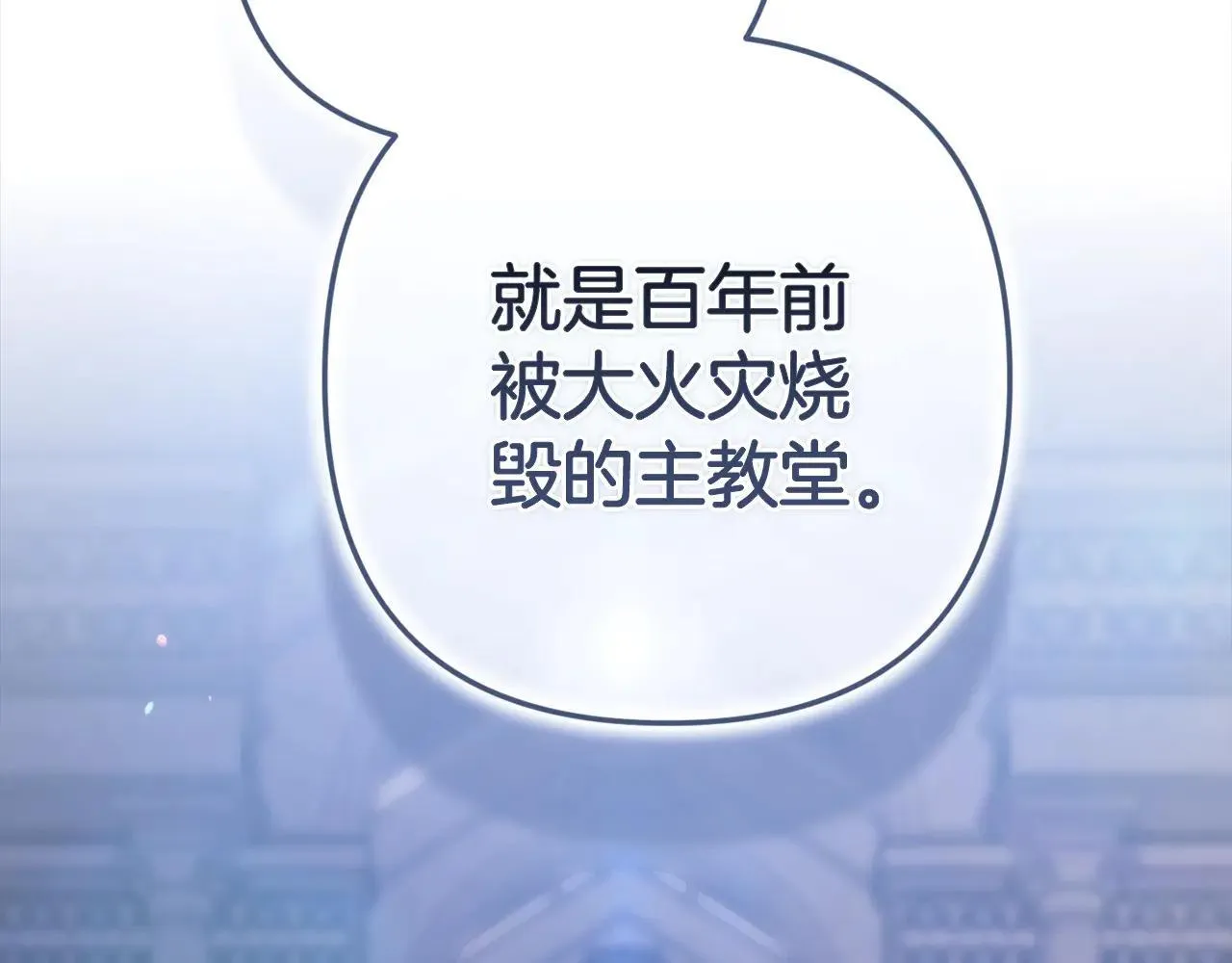 第96话 也许是将来…？157