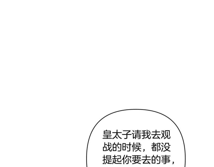 第90话 我等你，我爱你226