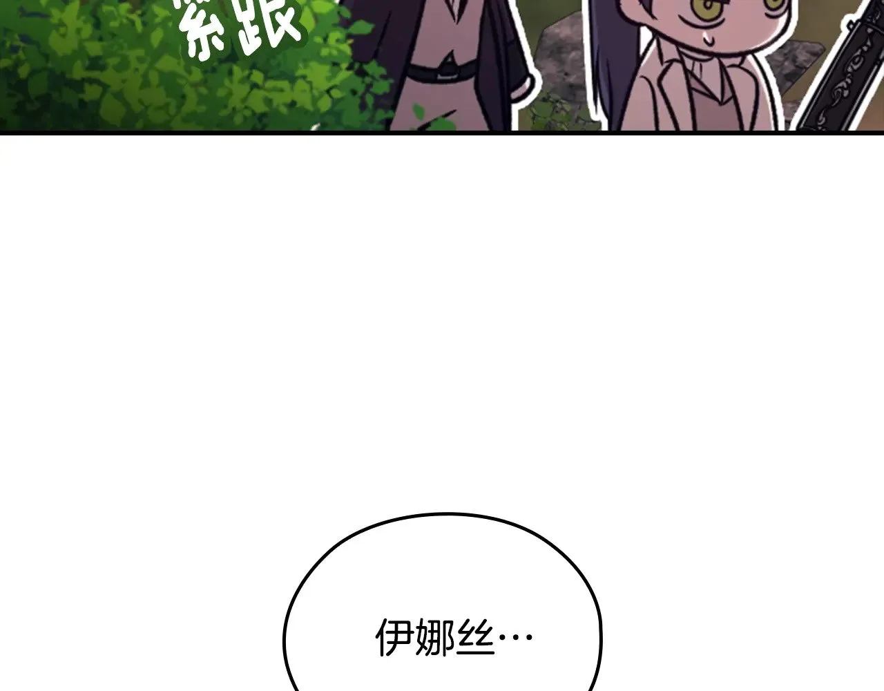 剧场六：共同出游19