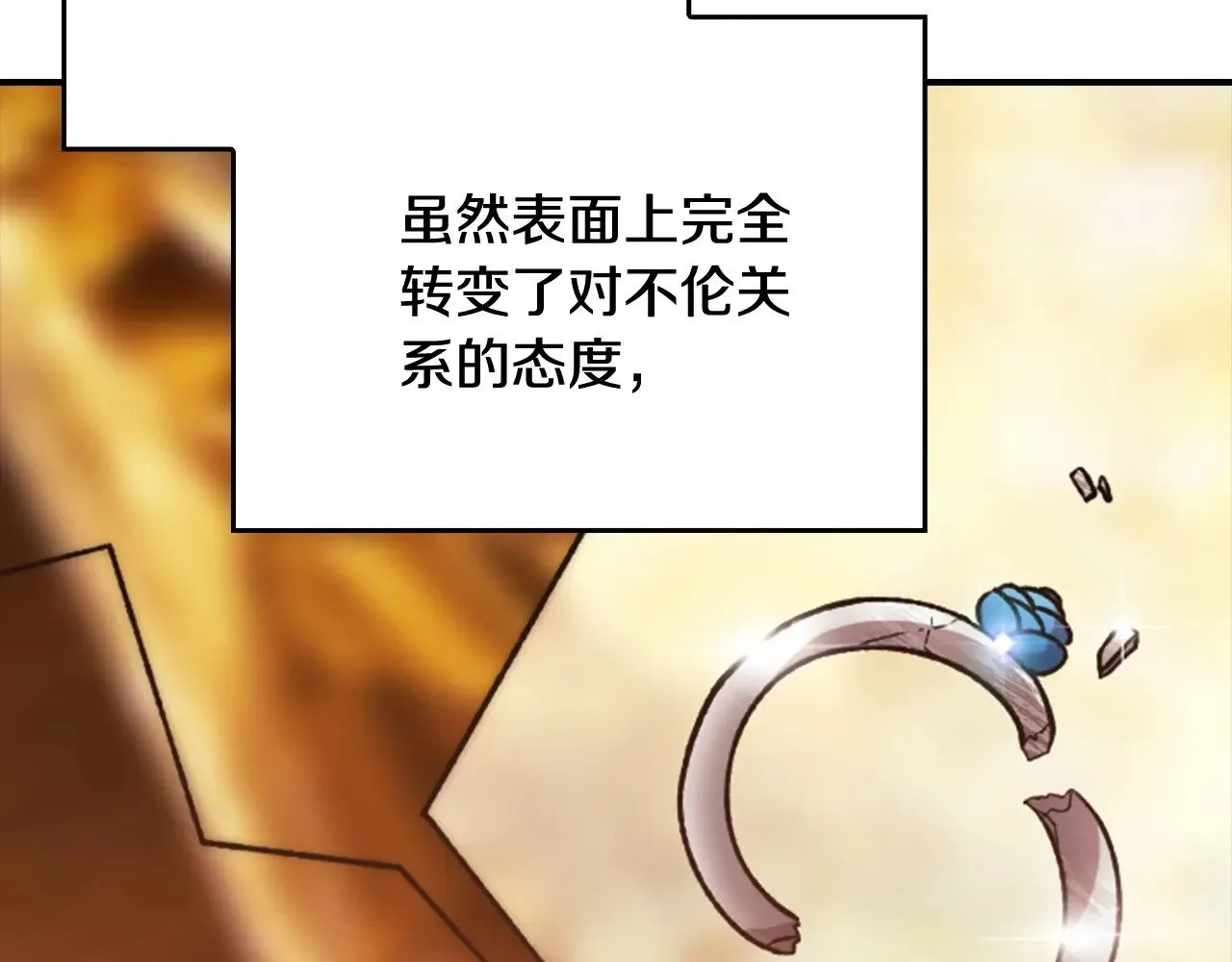 剧场八：幸福地相处8