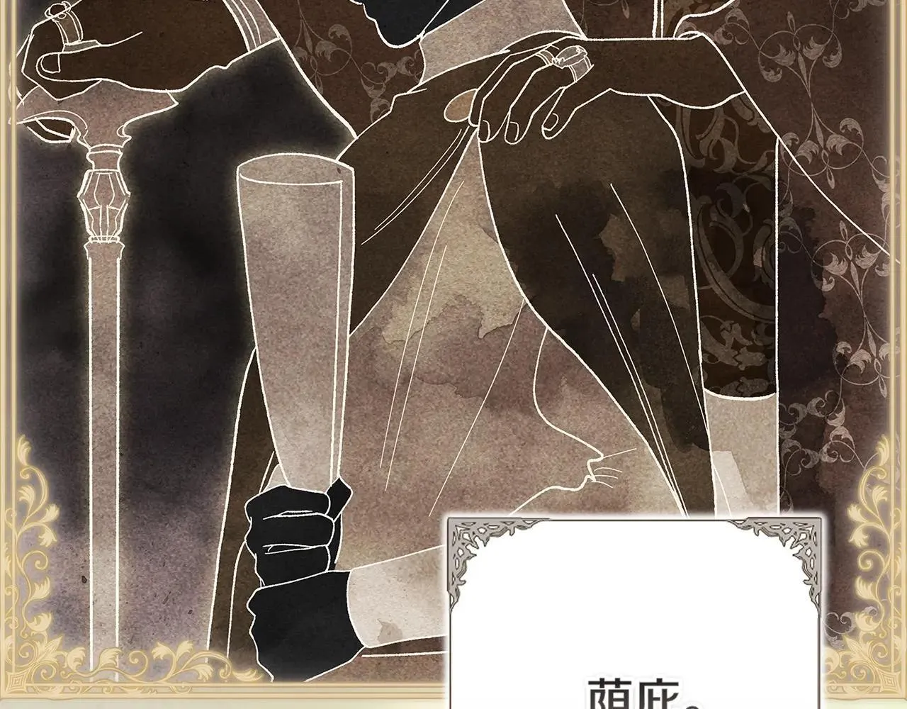 第96话 也许是将来…？190