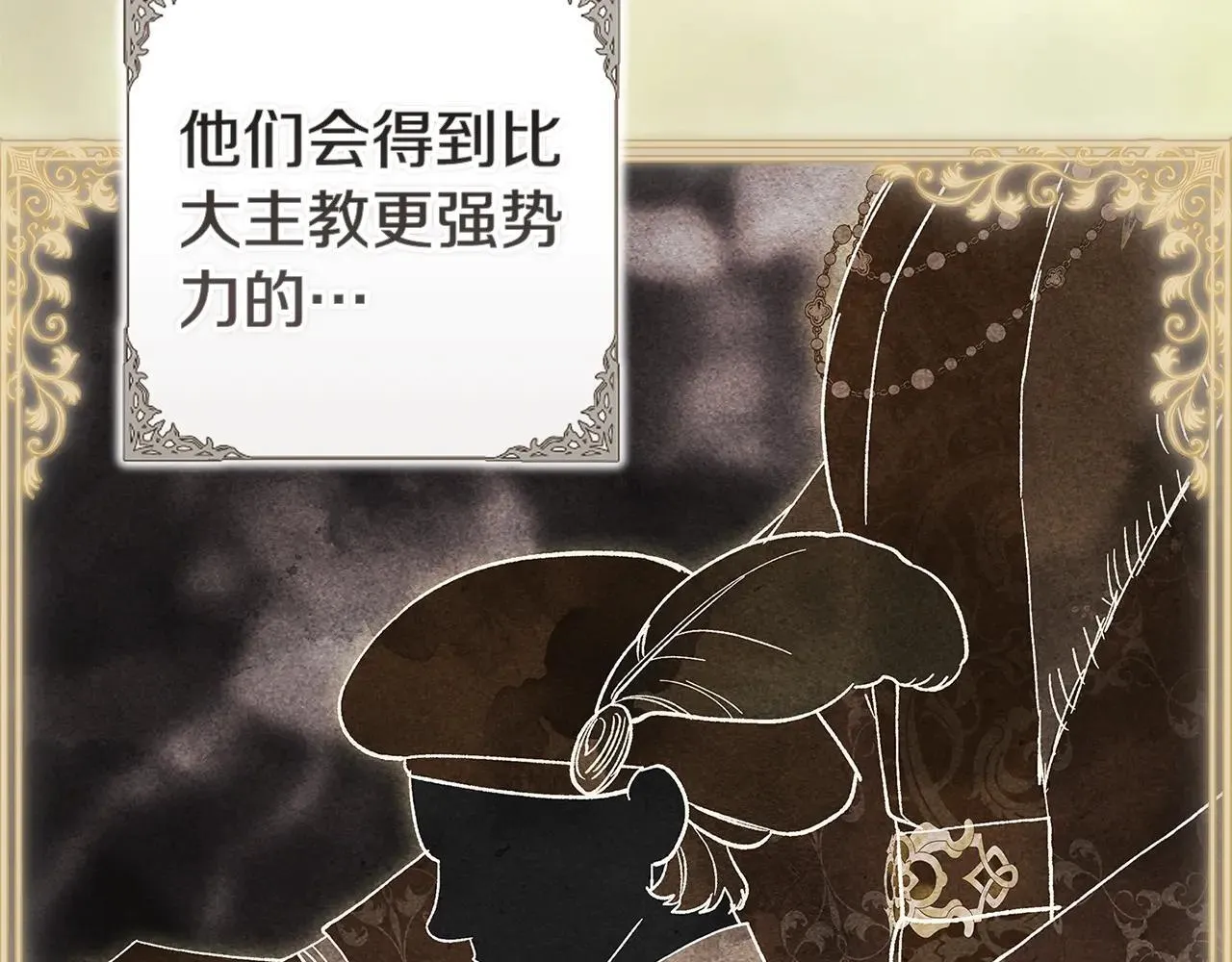 第96话 也许是将来…？189