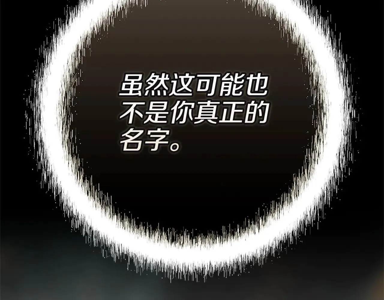 第95话 似乎是不错的选择74