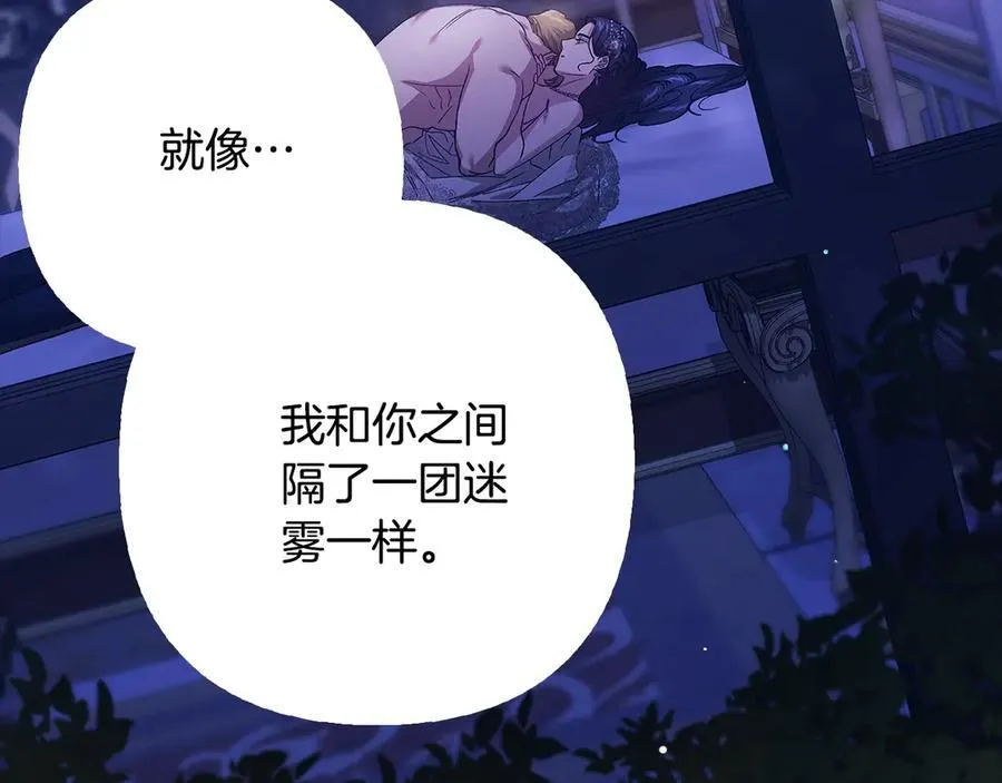 第87话 比你想象中更爱你70