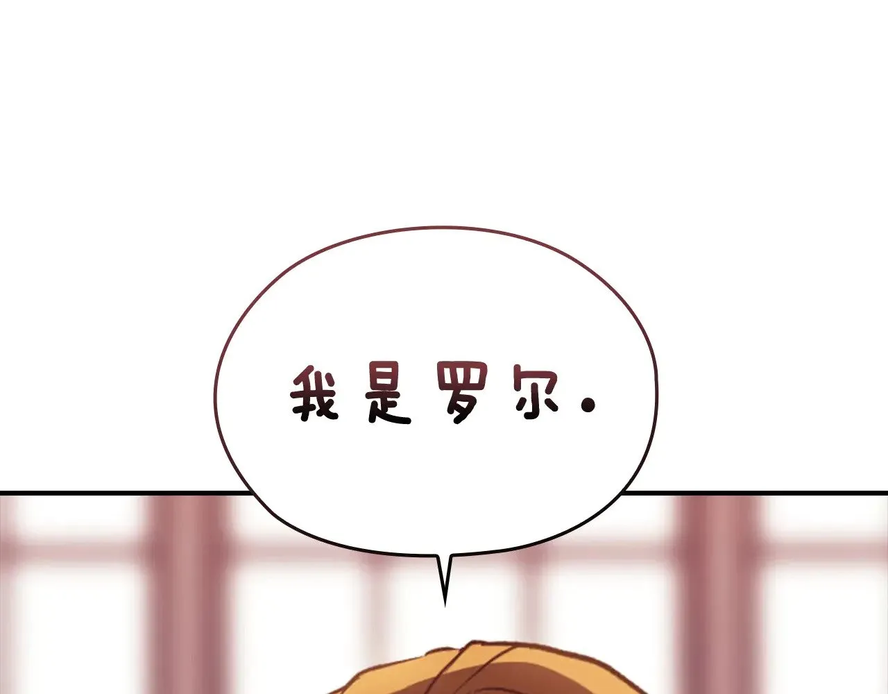剧场五：他们的秘密4
