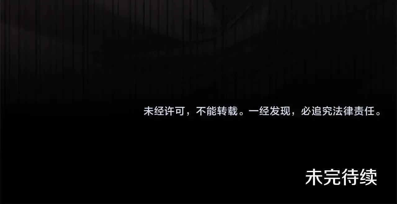 93话 伊娜丝，求你别哭275