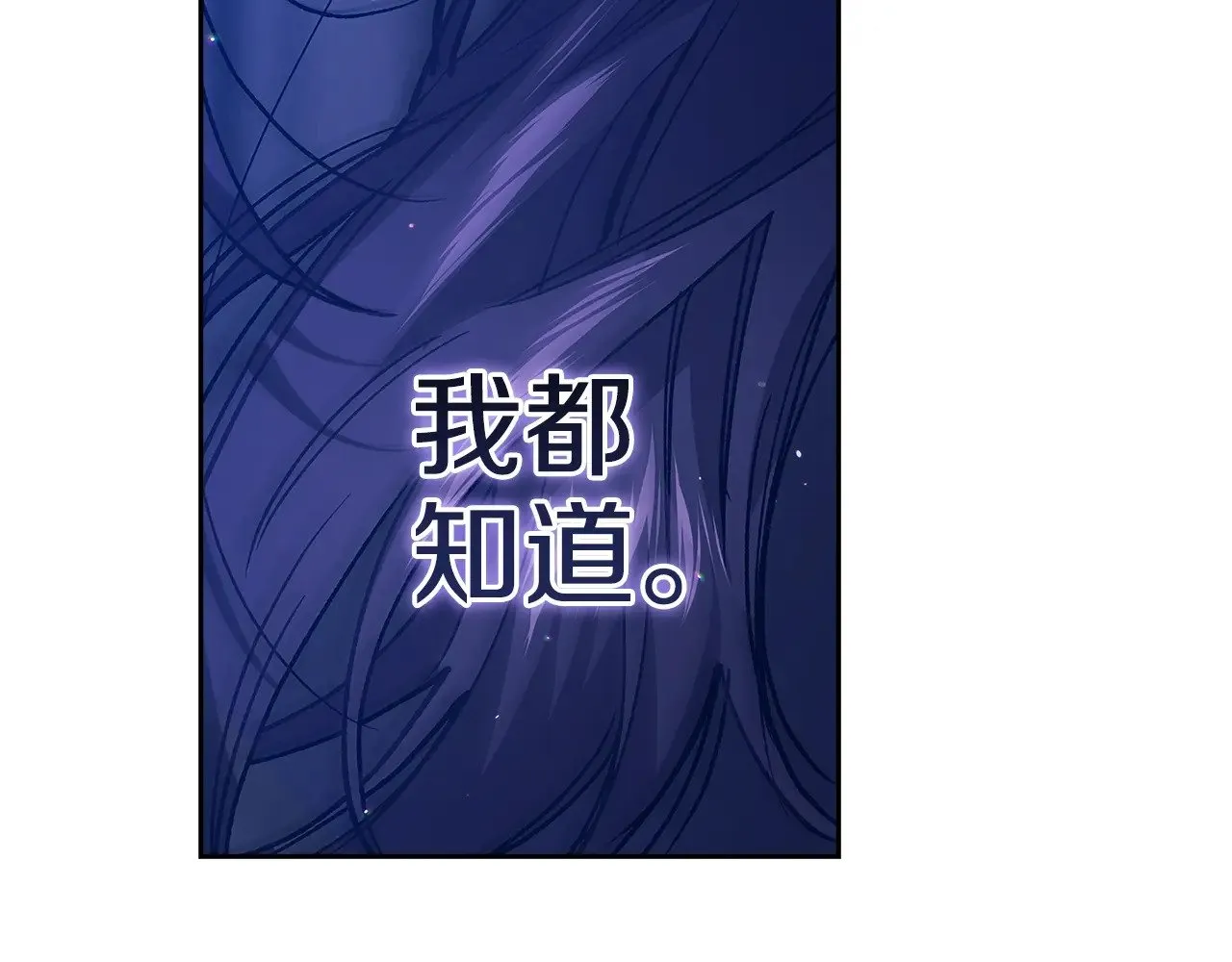 第二季完结话141
