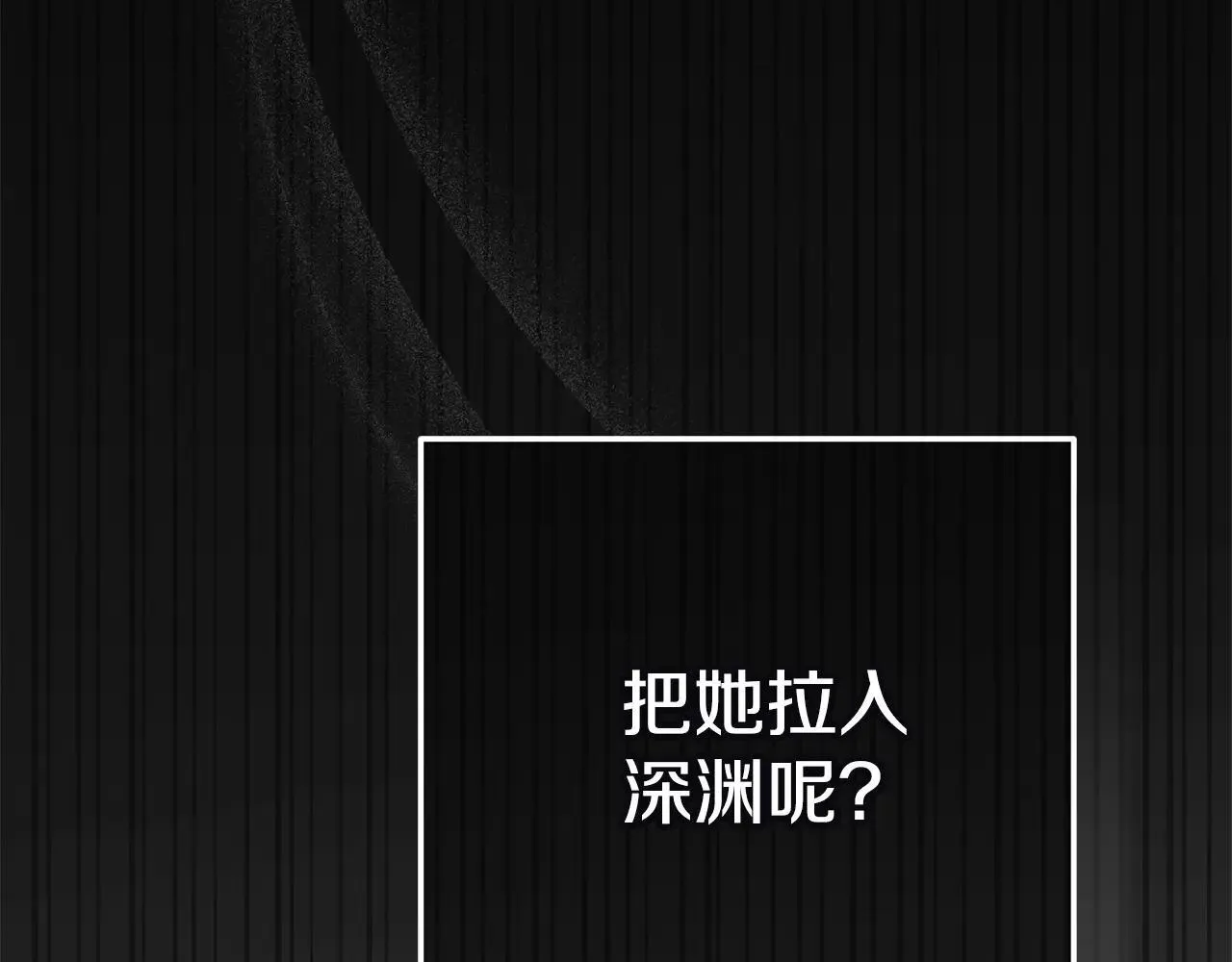 93话 伊娜丝，求你别哭117