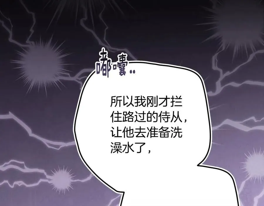 第87话 比你想象中更爱你169