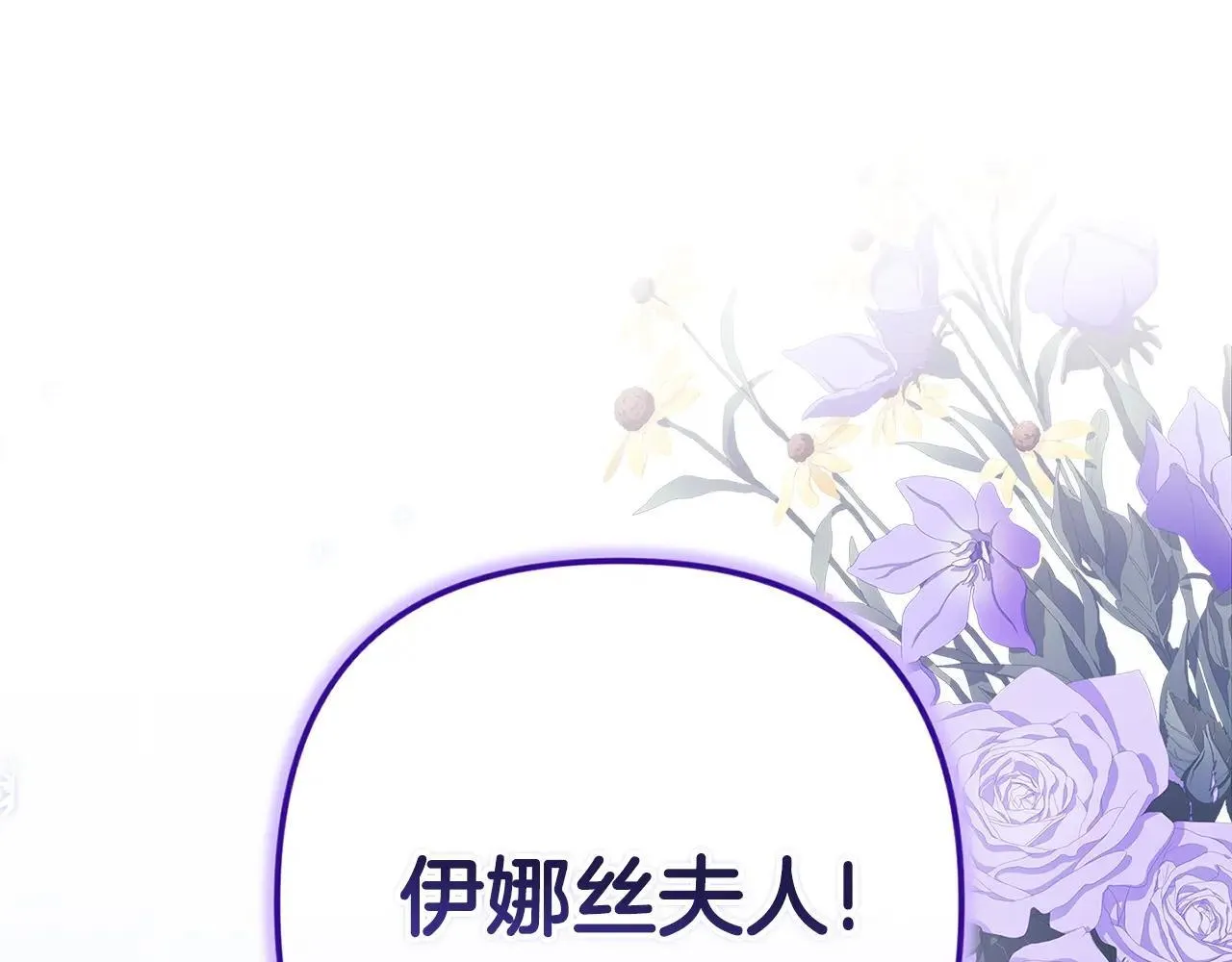 第92话 我们彼此相爱着28