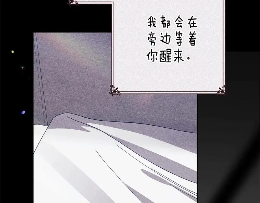 第89话 拥抱你，就拥有了一切141