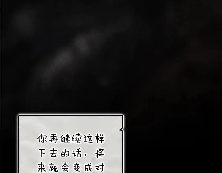 第90话 我等你，我爱你81