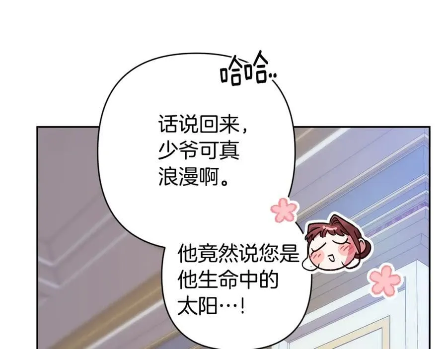 第90话 我等你，我爱你93