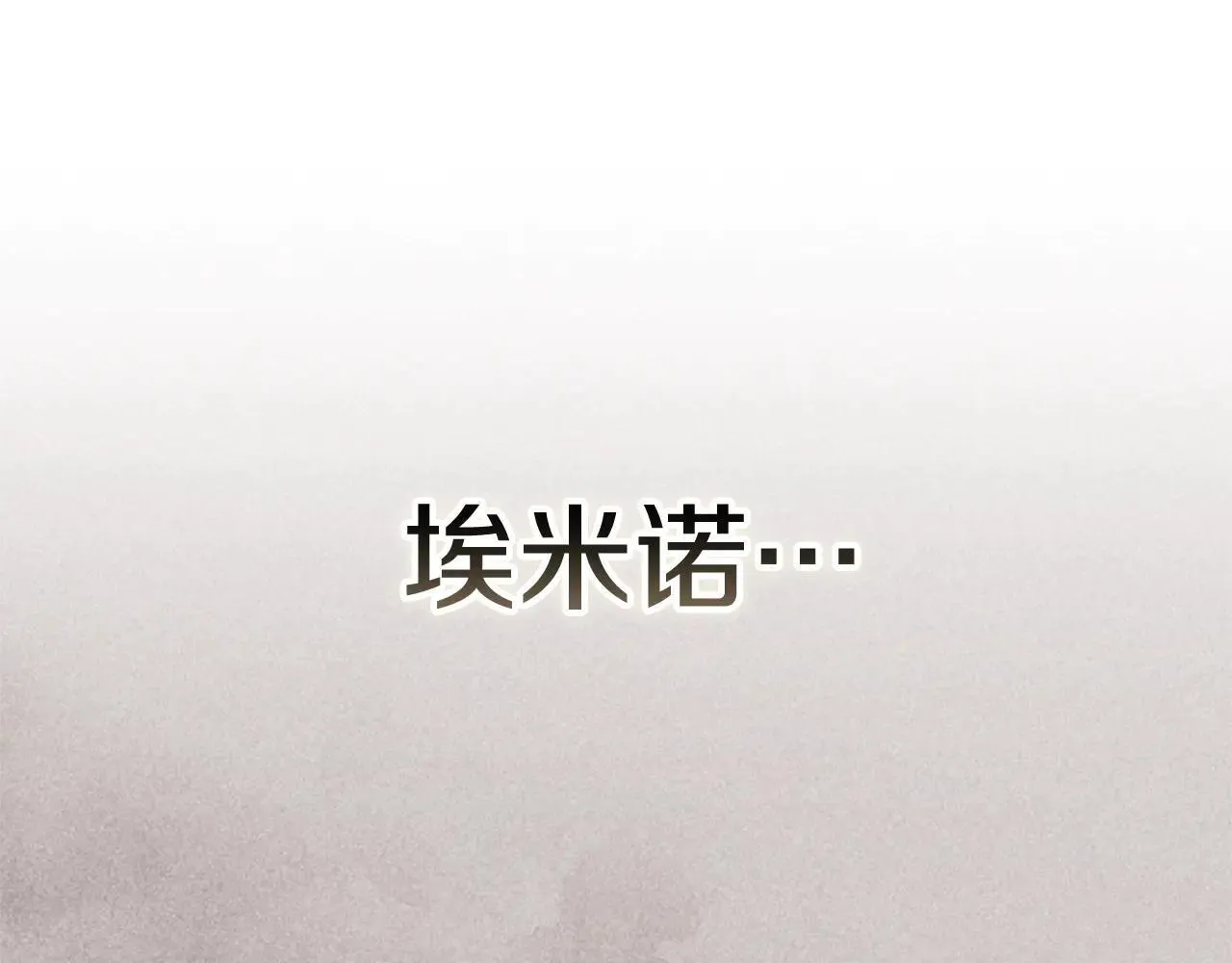 第96话 也许是将来…？197