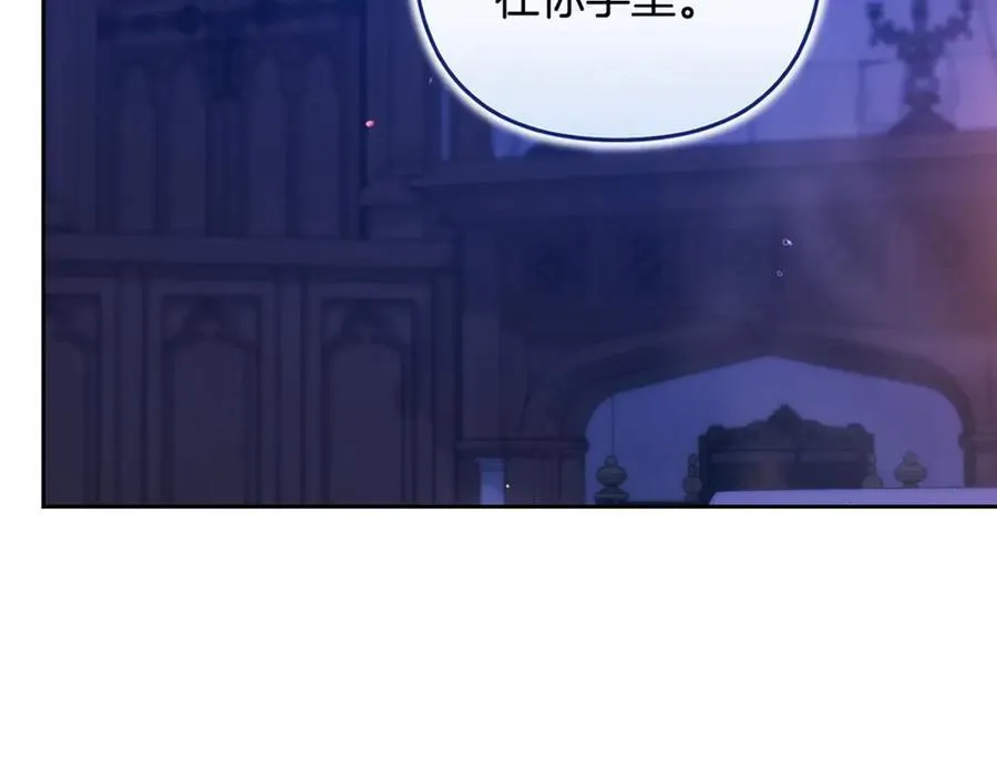 第88话 致我生命中的太阳23