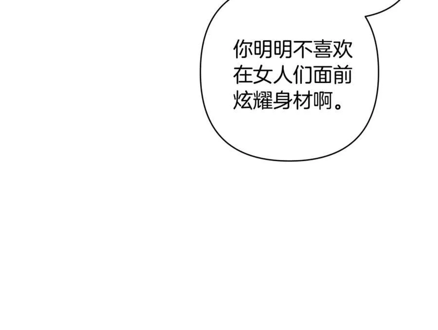 第90话 我等你，我爱你223