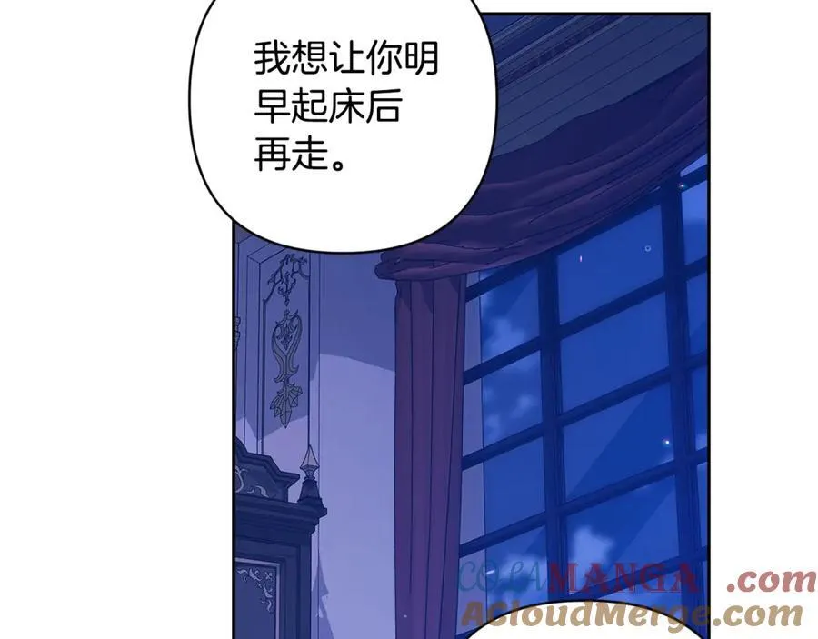 第87话 比你想象中更爱你4