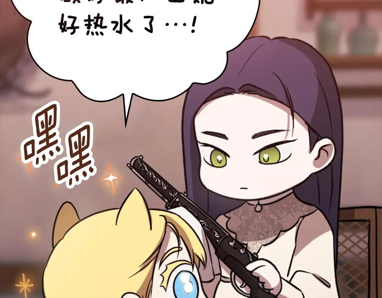 剧场六：共同出游21