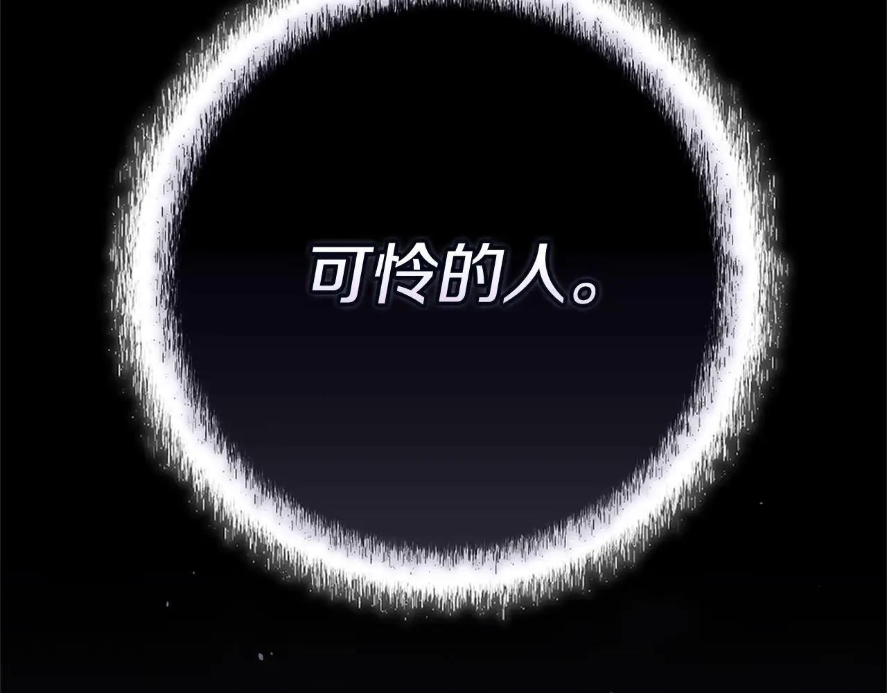 第95话 似乎是不错的选择32