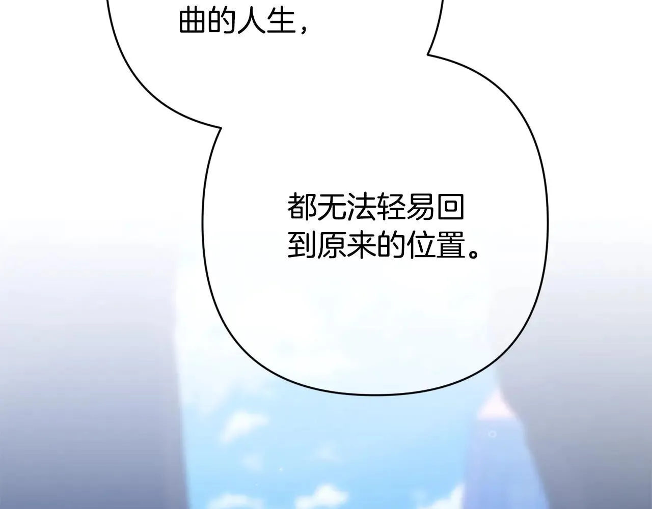 第95话 似乎是不错的选择252