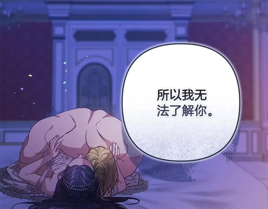 第87话 比你想象中更爱你79