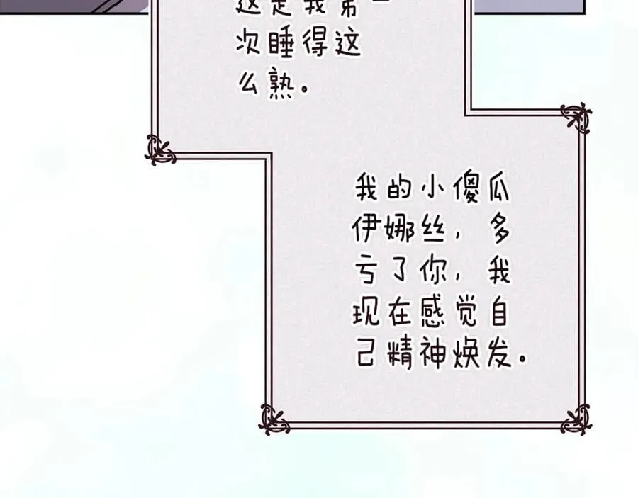 第89话 拥抱你，就拥有了一切43