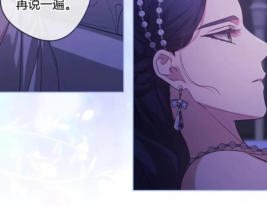 第87话 比你想象中更爱你113