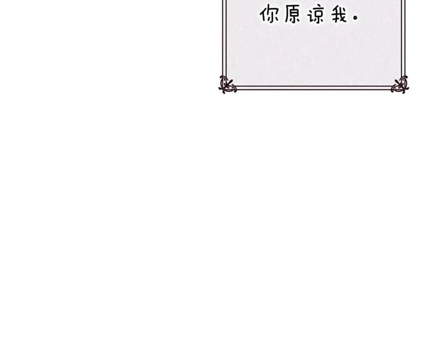 第90话 我等你，我爱你25
