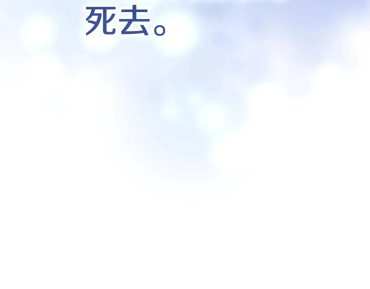 第96话 也许是将来…？113