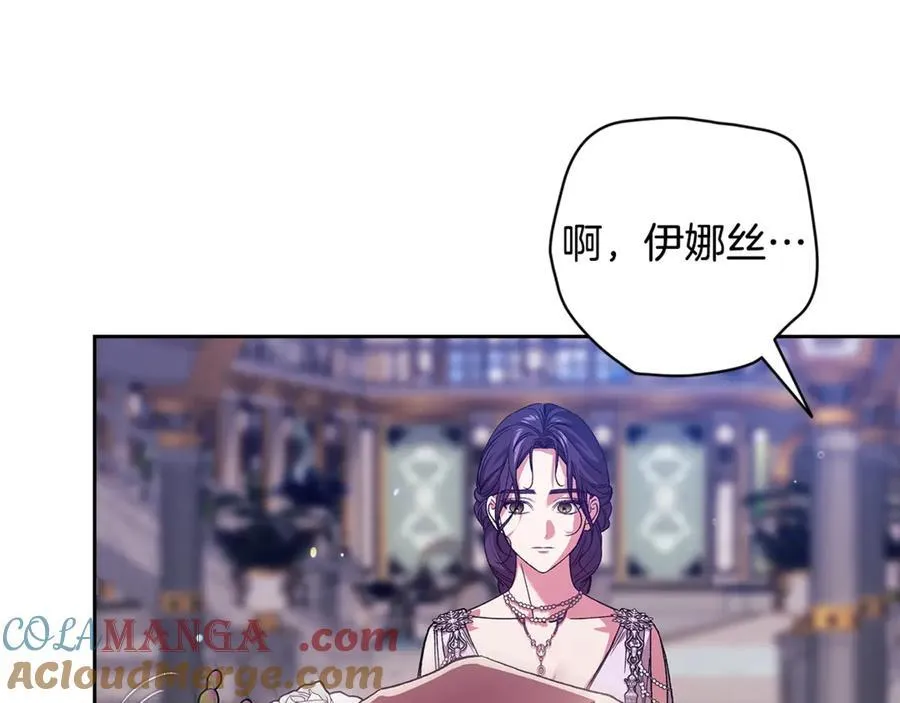 第90话 我等你，我爱你172