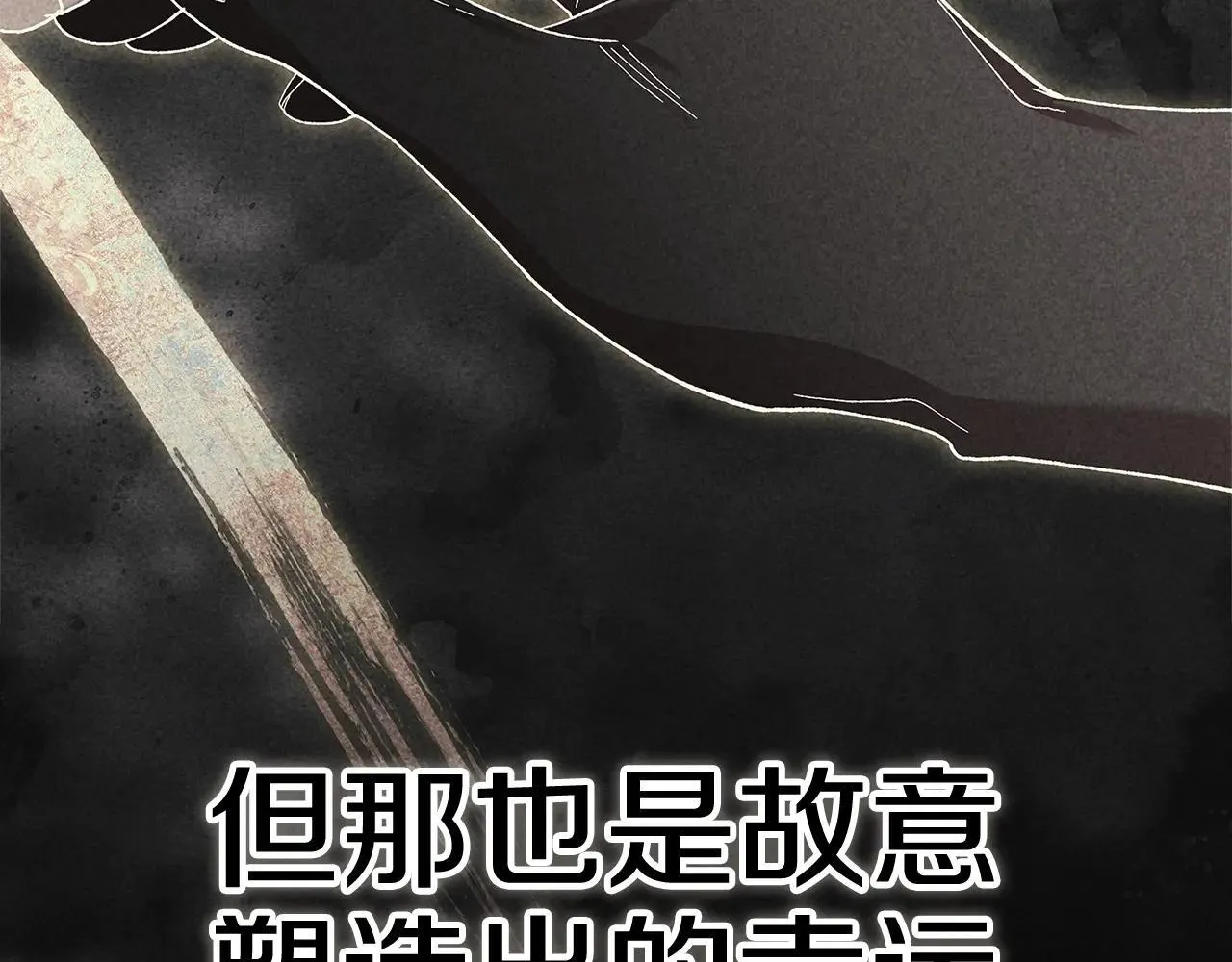 第96话 也许是将来…？216