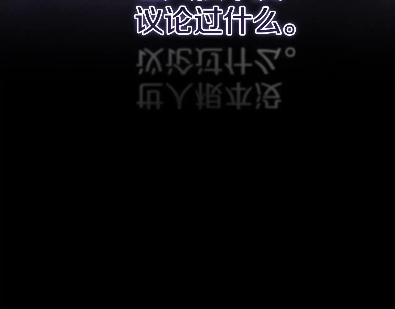 第94话 只希望…你能够幸福87