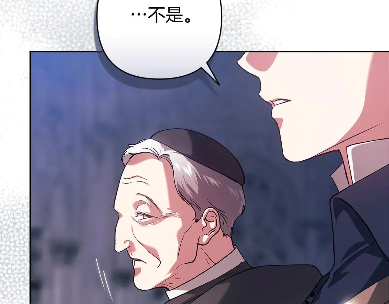 第96话 也许是将来…？235