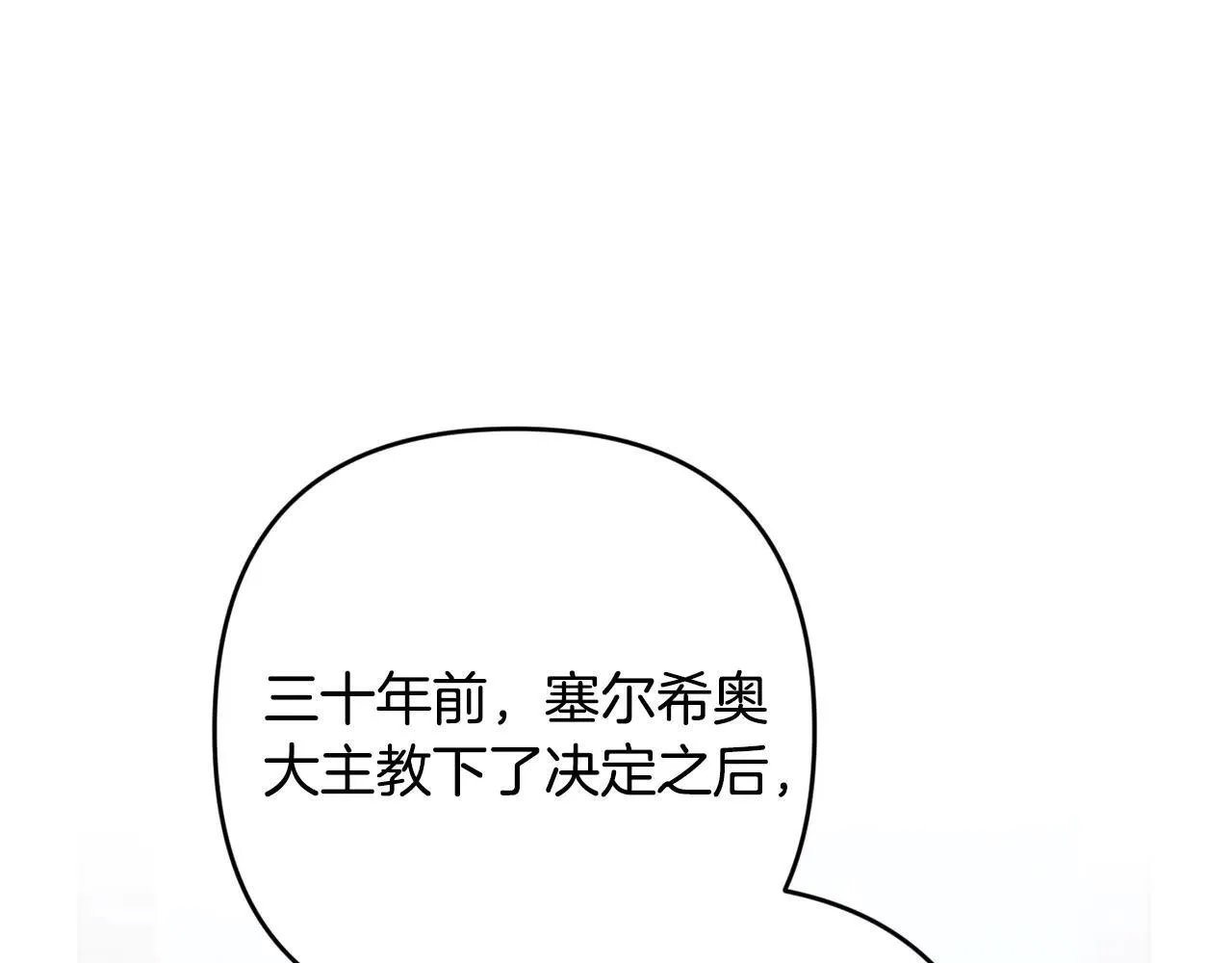 第96话 也许是将来…？165