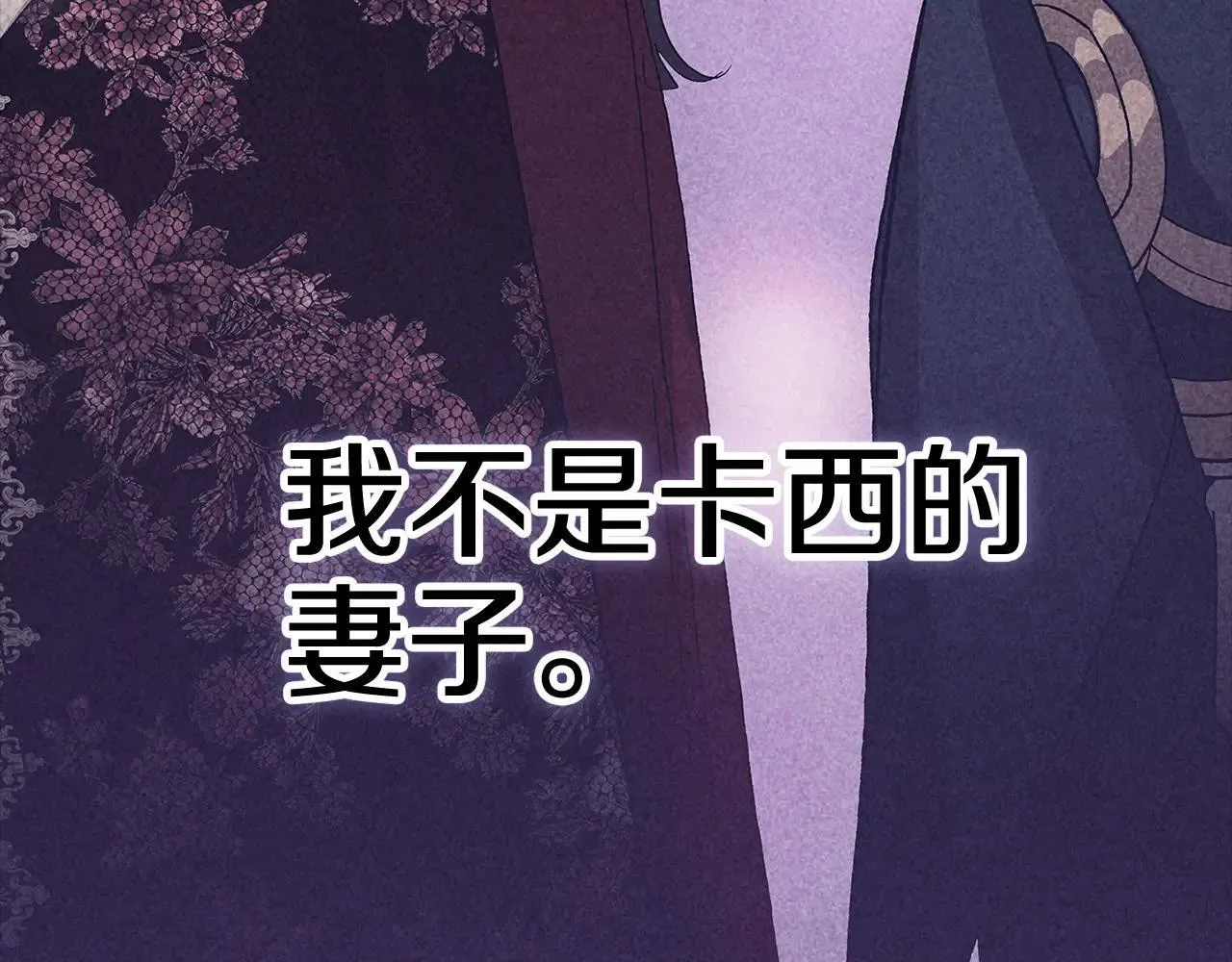 第94话 只希望…你能够幸福96