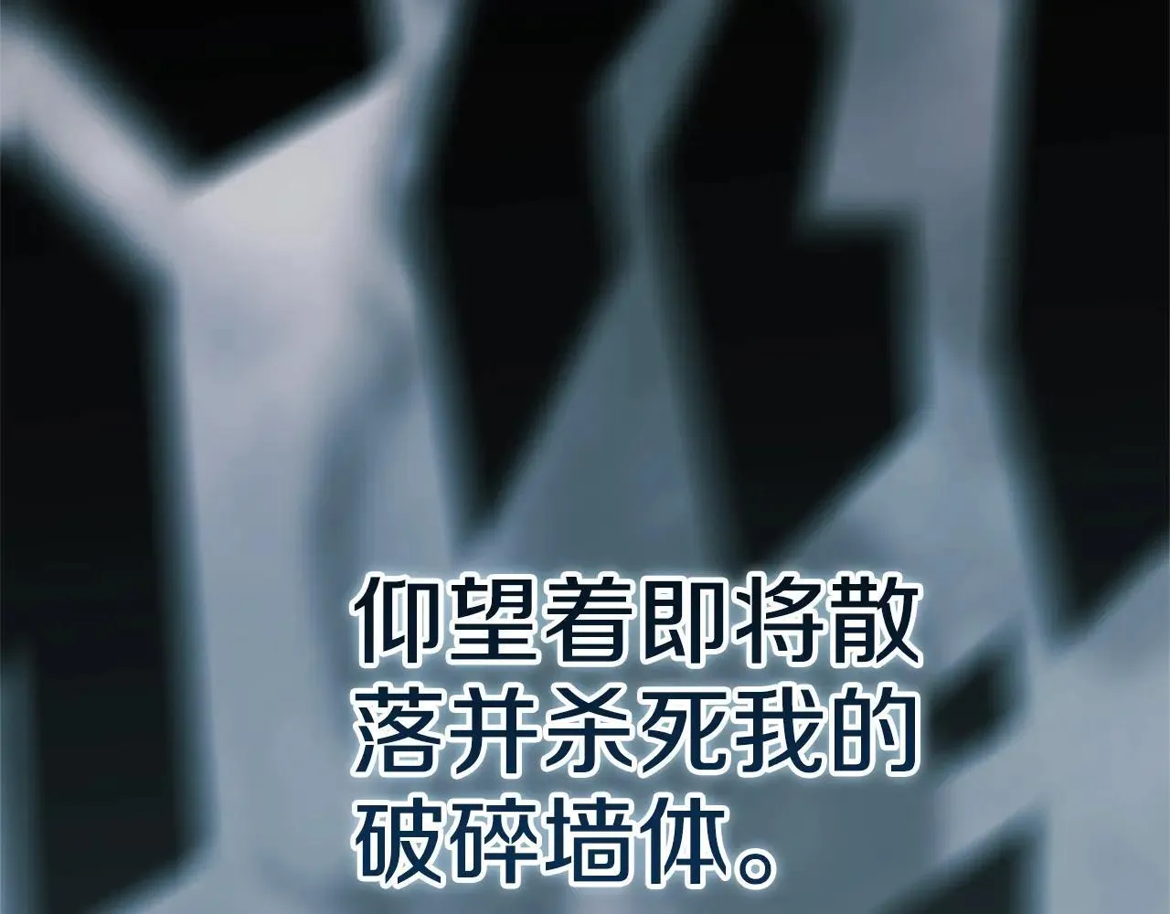 第95话 似乎是不错的选择202